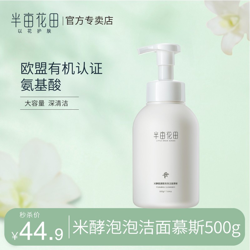 京东京东秒杀 2021-07-22 - 第19张  | 最新购物优惠券