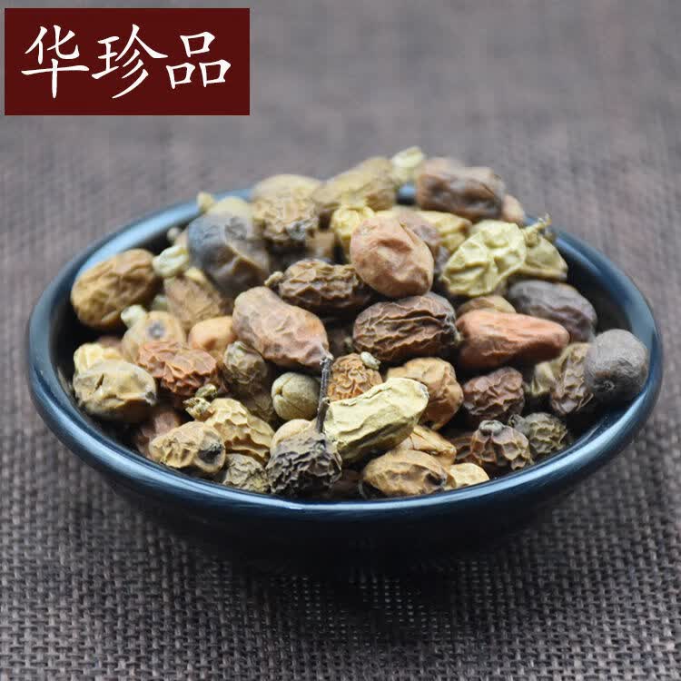 红豆蔻250g红扣香料红蔻子红寇小红叩草寇卤料包香料调料大全 红豆蔻