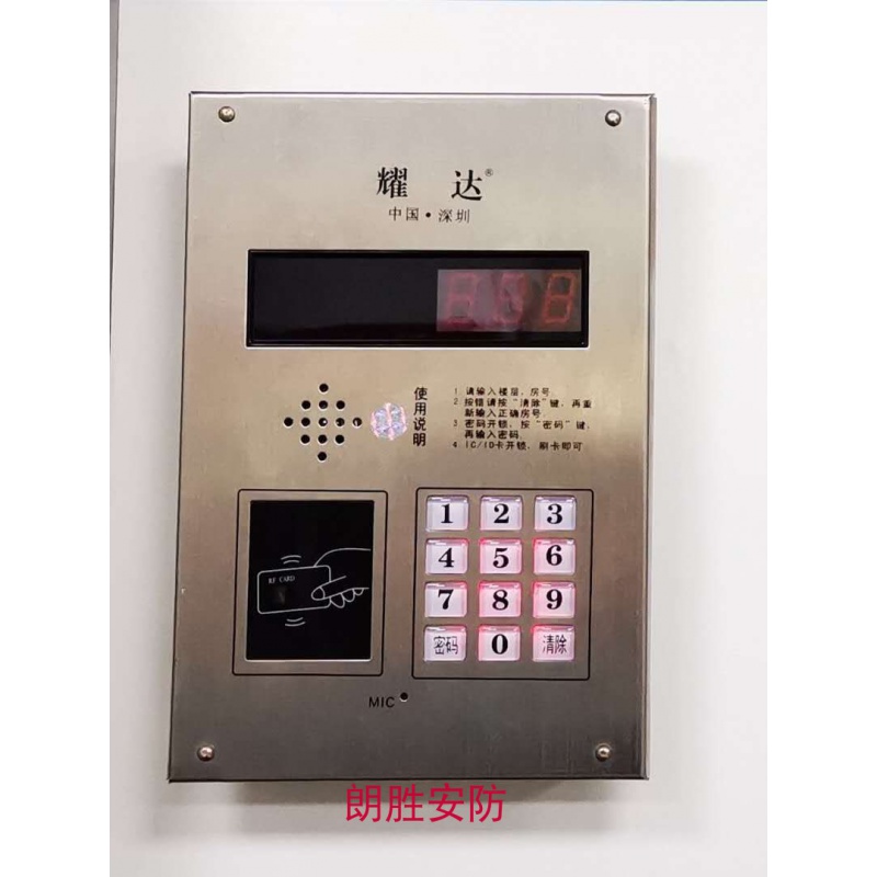 定制适用耀达非可视楼宇对讲主机四线五线门禁电话楼宇对讲设备可开票