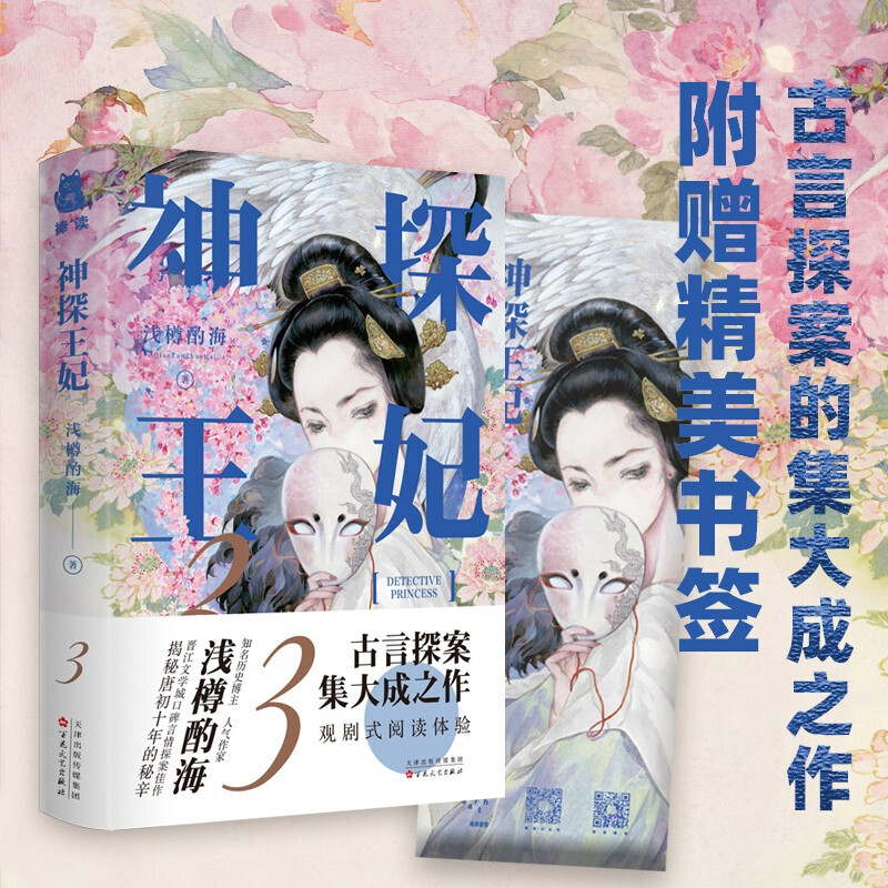 看一代贤后长孙氏不为人知的一面