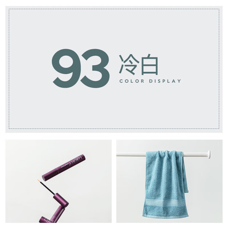 95*10米拍照背景摄影背景拍摄背景布影棚摆拍照单色背景纸 93-冷白(2.