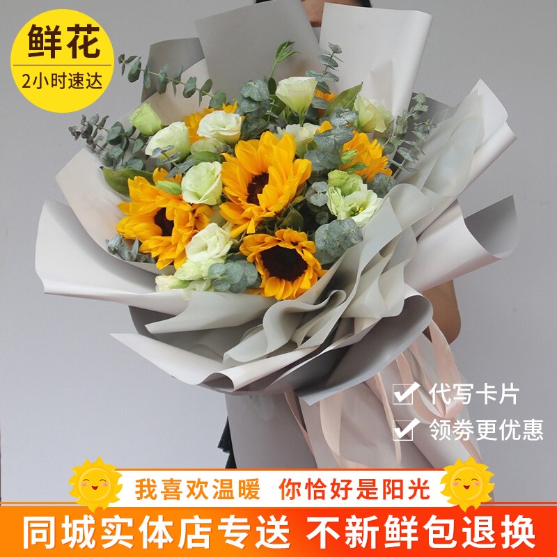 怎样查询京东鲜花速递产品的历史价格|鲜花速递价格走势图