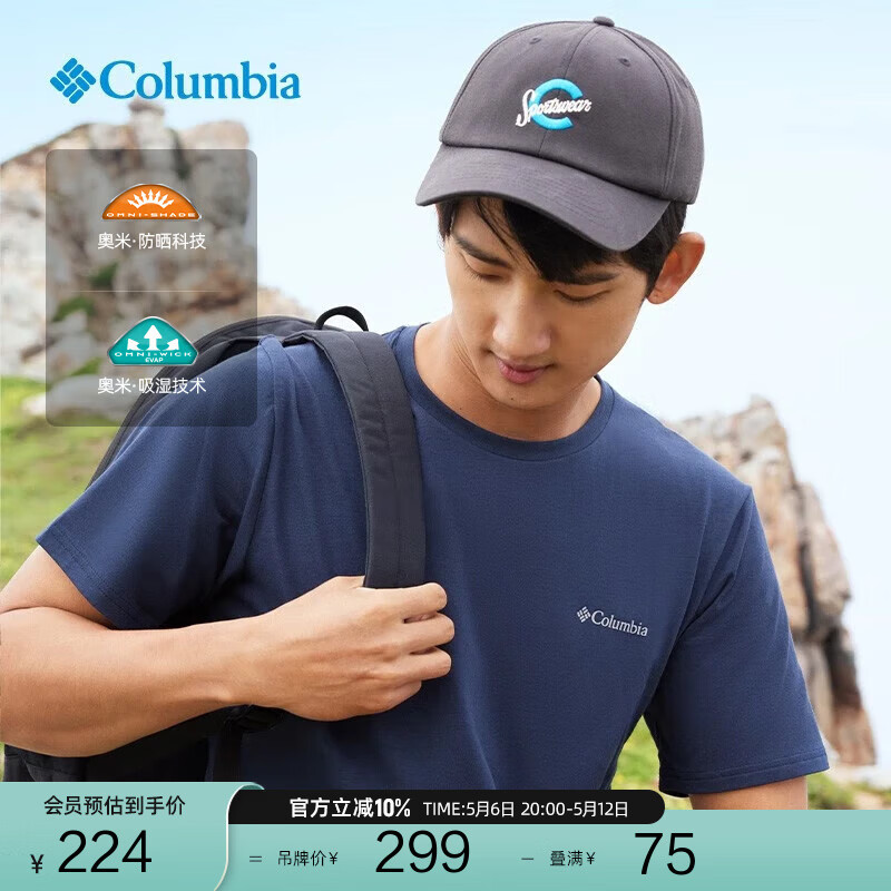 Columbia哥伦比亚户外情侣吸湿UPF50防晒防紫外线短袖T恤AE0805 464(男女同款) L(180/100A)