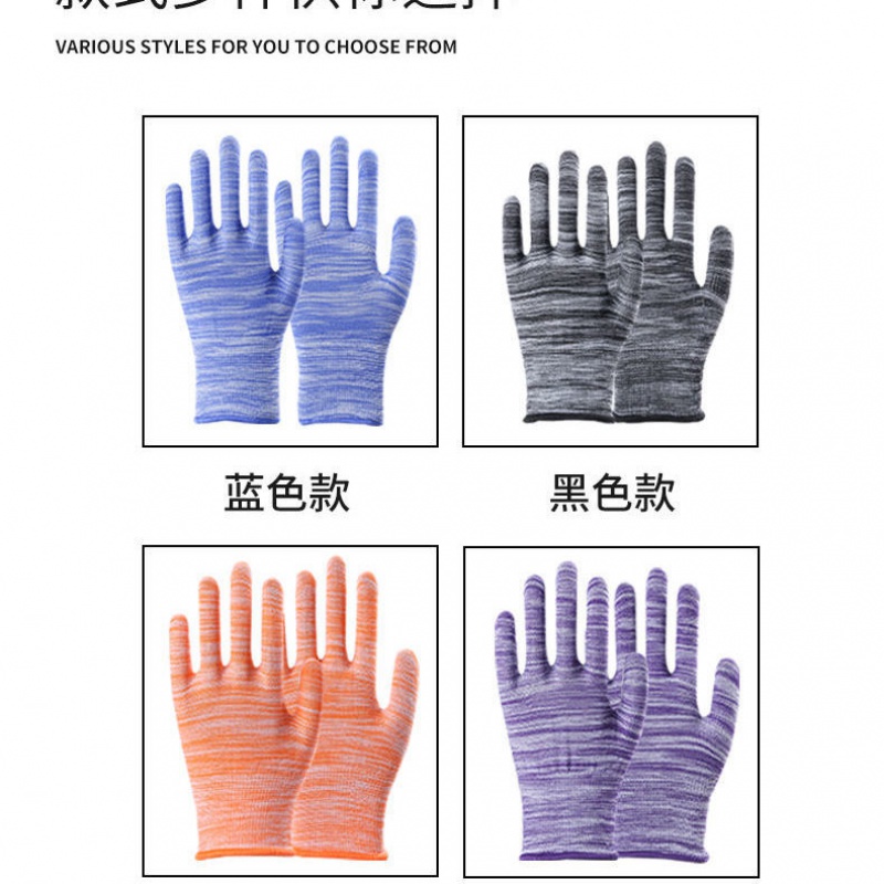 【12双薄款尼龙线家务手套】劳保耐磨干活弹透气手套纯白防护批发