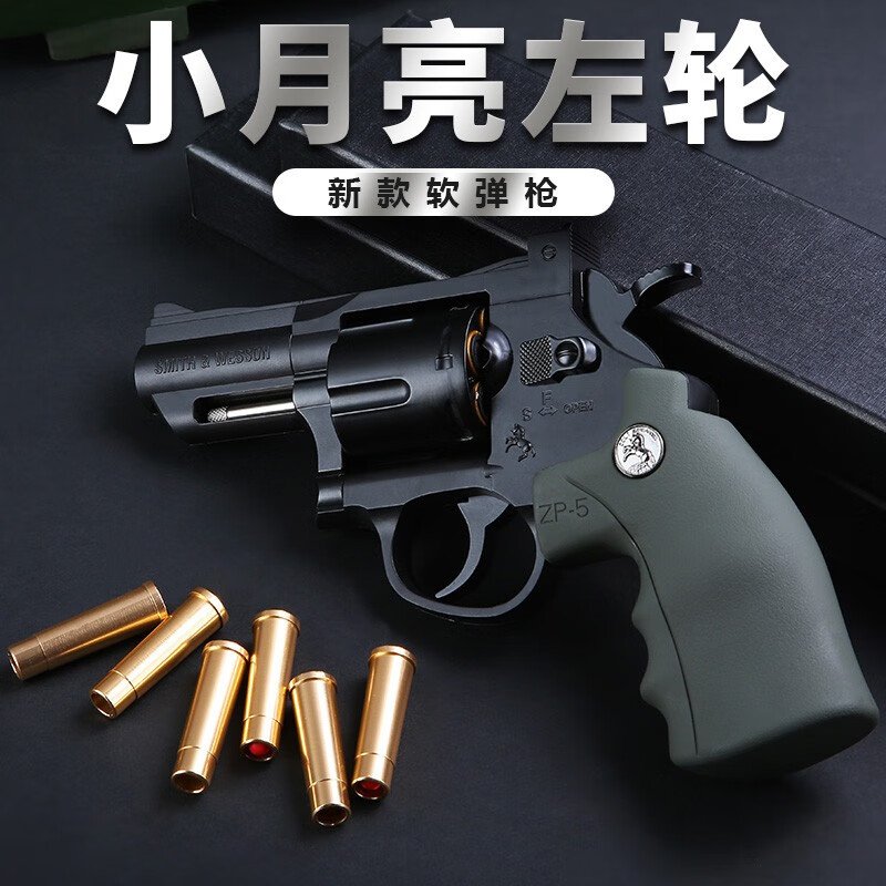 洛臣软弹枪推荐,性能精准,价格亲民