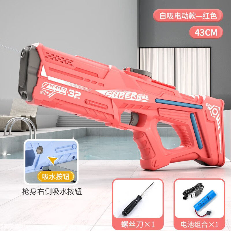 ٵ綯ˮǹӶսˮǹ ɫԶˮ綯ˮǹ48.9Ԫȯ