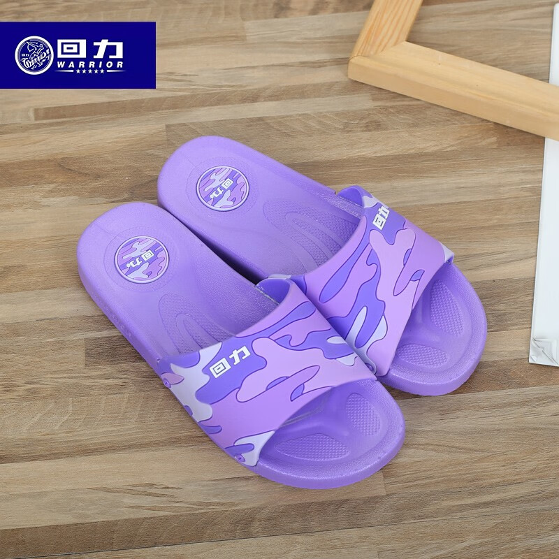 回力居家鞋亲子拖鞋室内外情侣防滑耐磨迷彩拖鞋 紫色 37