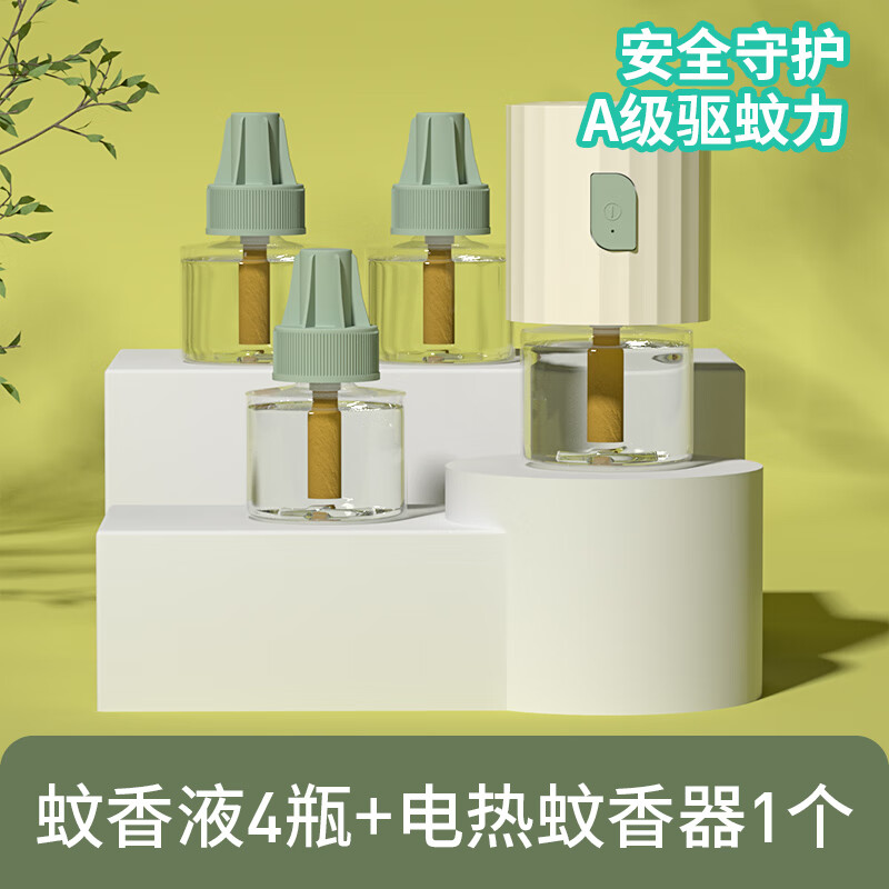 植护电蚊香液 室内驱蚊补充液 无线香型防蚊叮咬电热蚊香套装 无味4液+1器