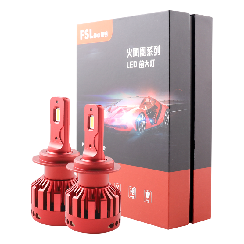 FSL LED H4ʵ785.68Ԫ,ۺ196.42/