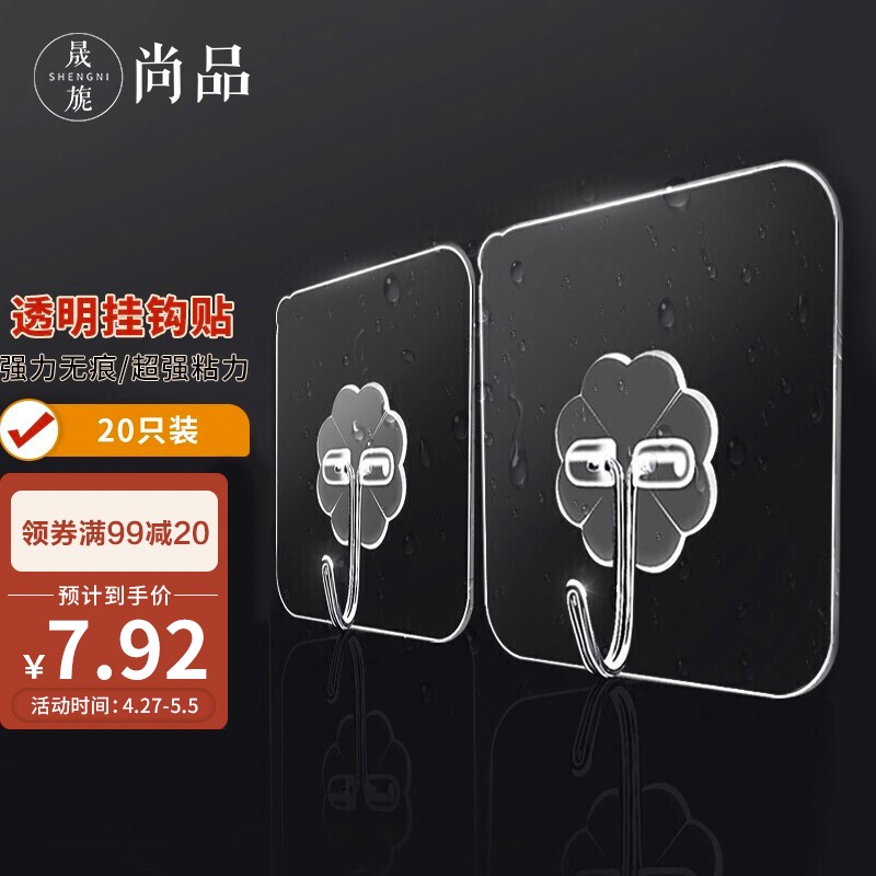 京东9.9包邮 2021-04-27 - 第4张  | 最新购物优惠券 京东9.9包邮 2021-04-27 - 第4张  | 最新购物优惠券