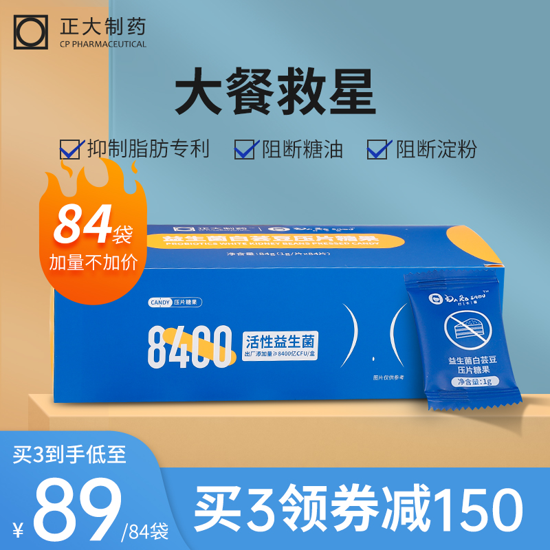 减肥塑身新宠:市场销量趋势与明星产品推荐
