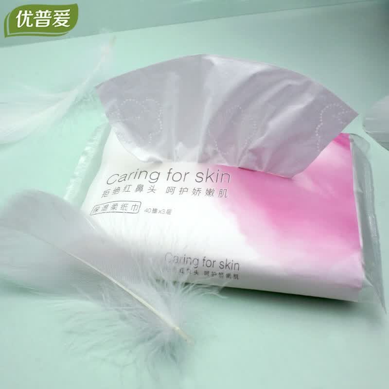 优普爱 保湿纸 云柔鼻敏感干湿两用 婴儿保湿纸巾 【云柔保湿 囤货更合适 】 3层 40抽*30包