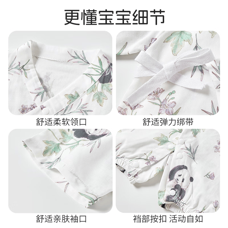 贝谷贝谷婴儿睡袋新生儿连体衣和尚服爬服短袖夏季竹棉纱布宝宝护肚空调服 菠萝蜜语 80码