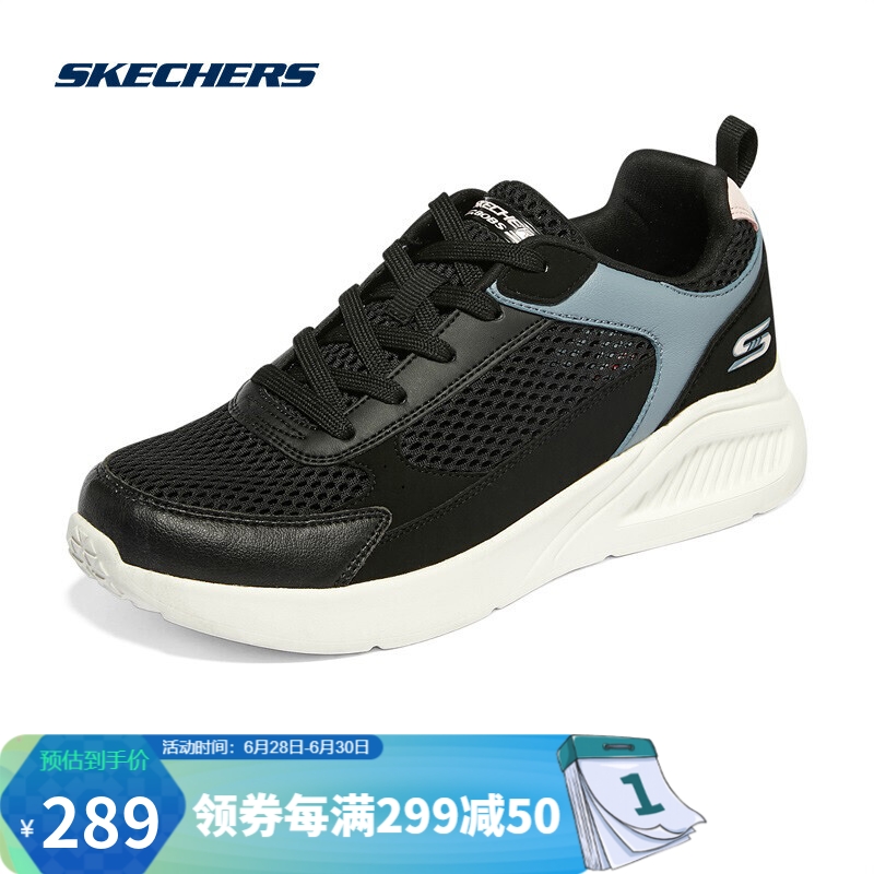 Skechers斯凯奇女鞋透气系带运动休闲鞋 117155 BKMT黑色/多彩色 38.5