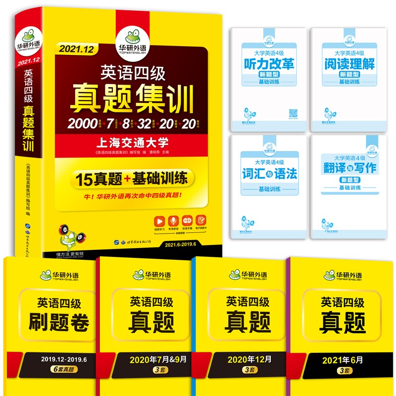 京东图书文具 2021-12-02 - 第3张  | 最新购物优惠券