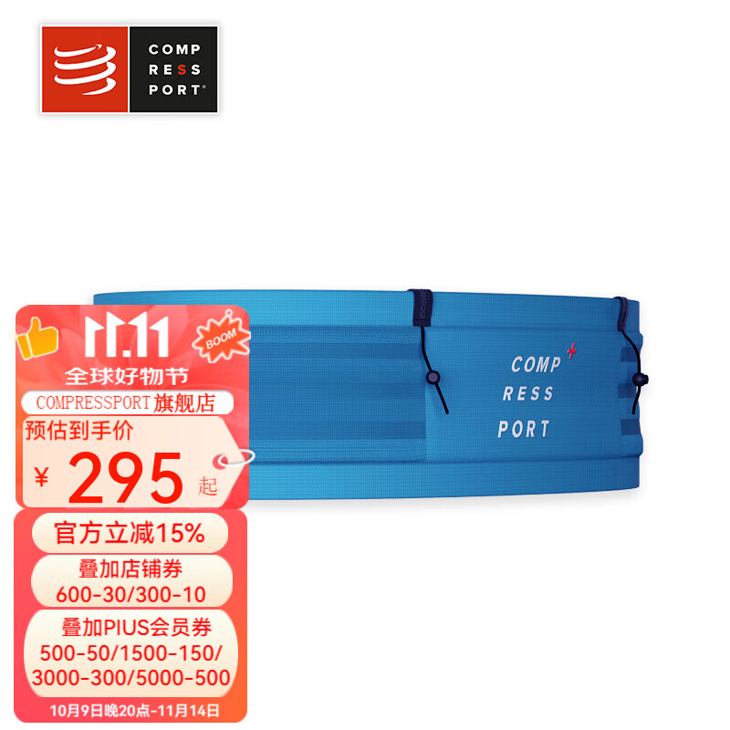 COMPRESSPORT腰包戶外專業(yè)CS跑步收納包可掛杖腰帶補(bǔ)水包男女黑色 琺瑯?biāo){ XL/XXL