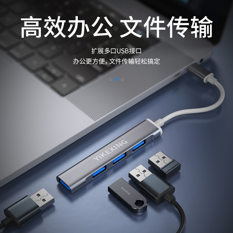 易科星 宏碁暗影骑士·擎笔记本电脑Type-c转换HDMI/VGA新蜂鸟pd扩展器墨舞EX215网口 Type-c转USB接口（4接口）