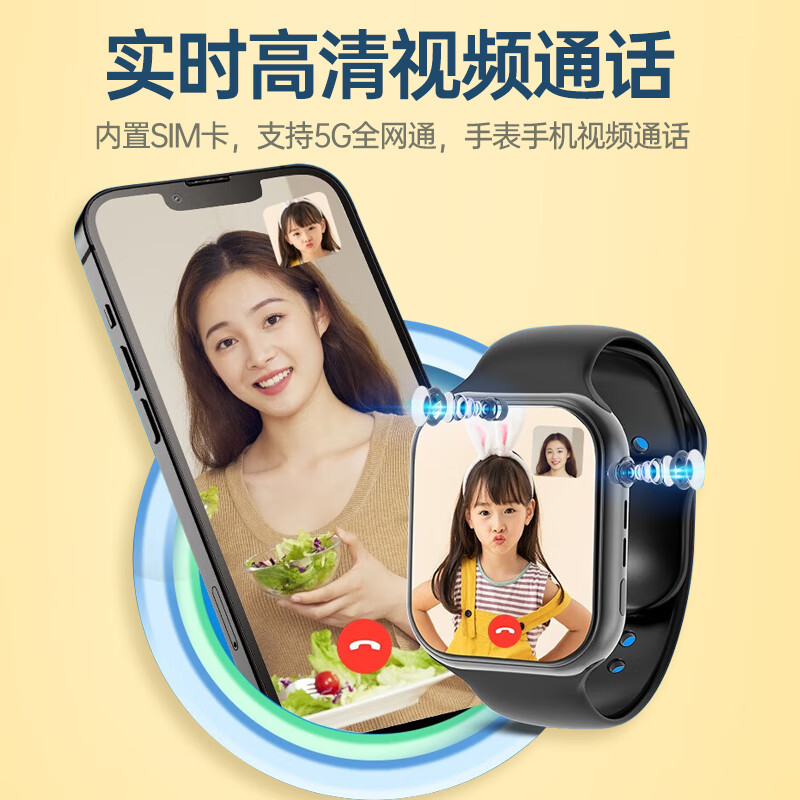 华精灵HUAWEl适用电话手表儿童智能可插卡定位小学初中生男女孩生日礼物