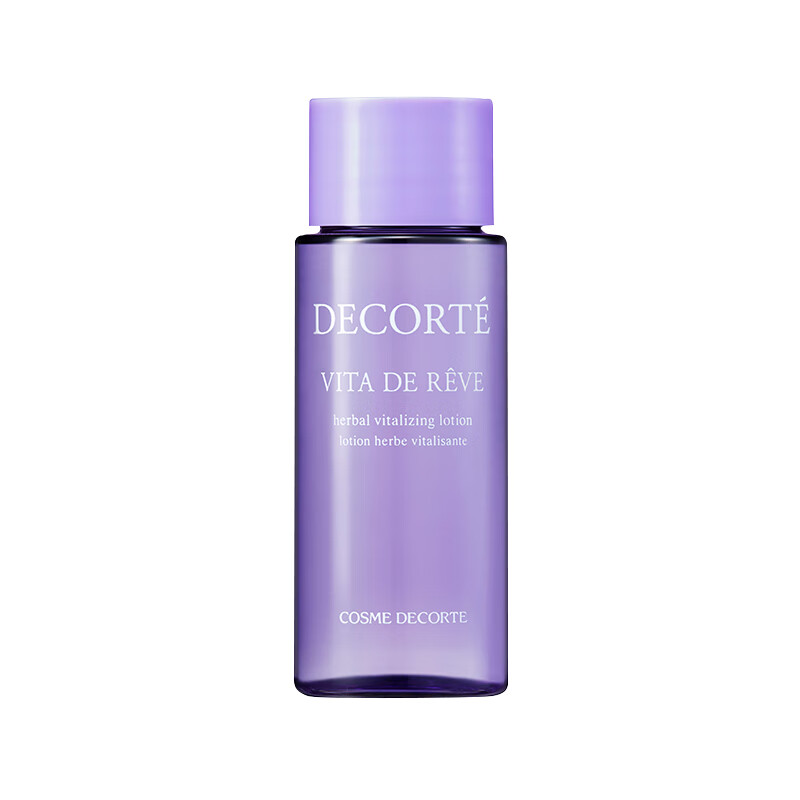 黛珂（DECORTE）高机能紫苏水30ml 祛痘控油化妆水爽肤水 中小样介意慎拍
