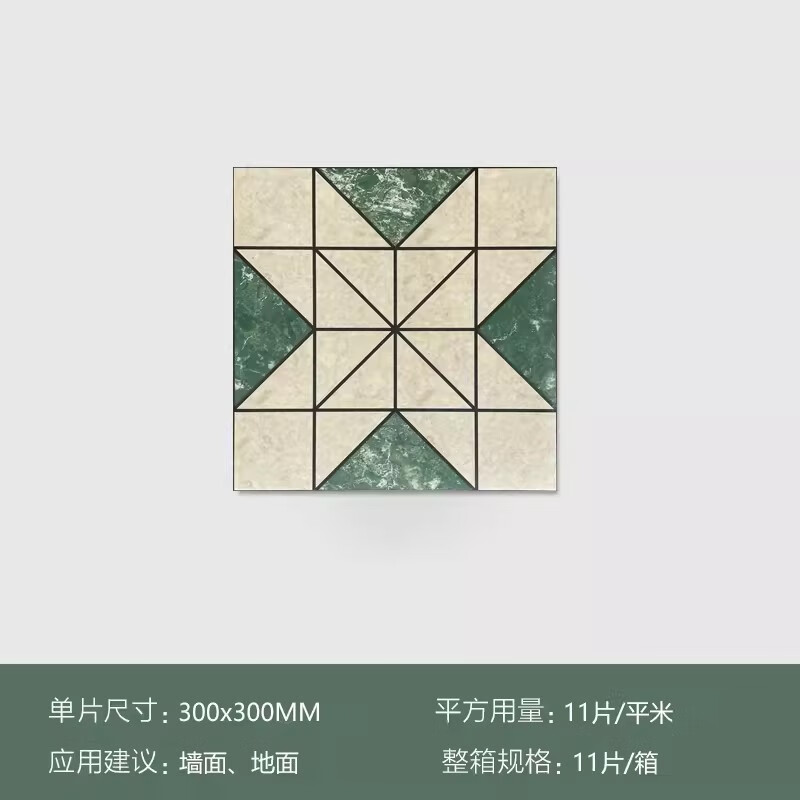華欣碩輕奢復(fù)古花磚墨綠花片瓷磚老上海拼小花磚客餐廳衛(wèi)生間墻地磚300 1003 300mm×300mm