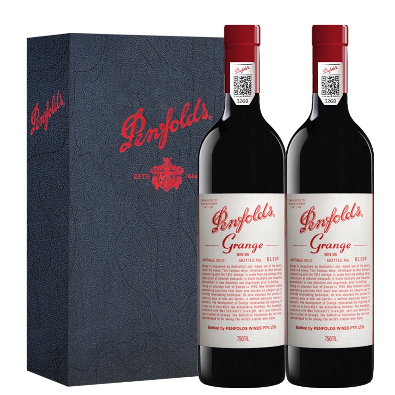 澳大利亚进口干红葡萄酒 750ml*2 奔富bin葛兰许/95