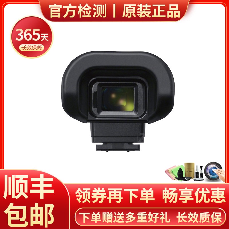 索尼\/sony 索尼RX1，二手索尼RX1r 取景器  索尼FDA-EV1M电子取景器 95新
