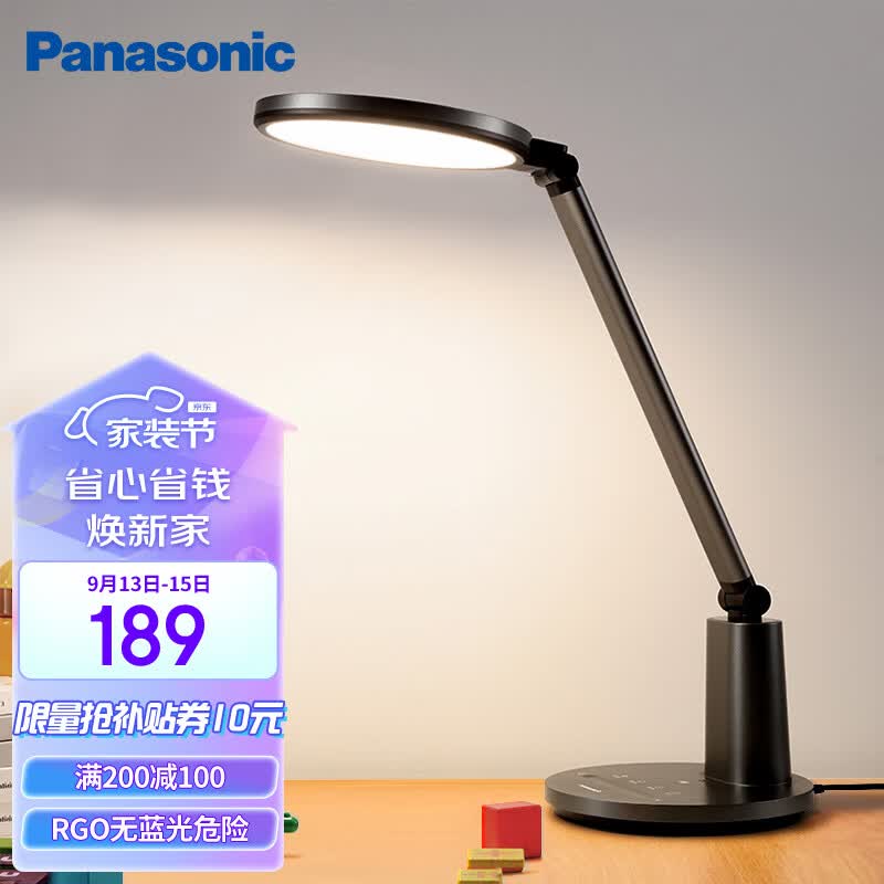 松下（Panasonic）台灯 儿童学习护眼台灯减蓝光LED办公阅读国AA级学生智能护眼灯怎么样,好用不?