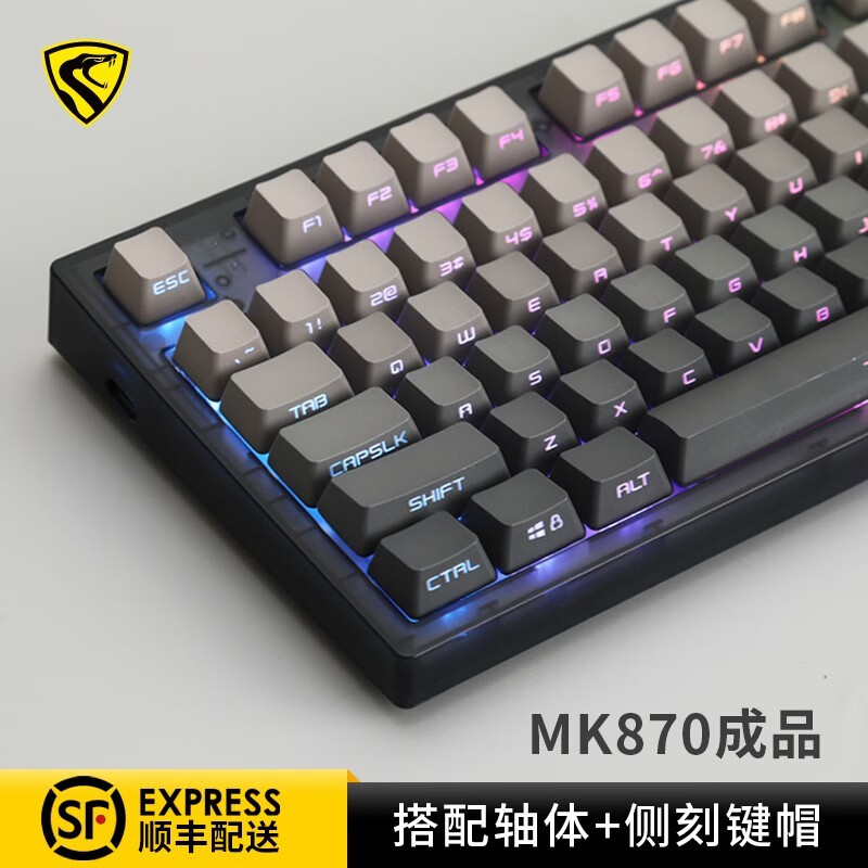 腹灵MK870微尘侧刻机械键盘87键蓝牙无线三模成品游戏办公客制化套件 【三模】黑曜石+雾隐正刻键帽 凯华BOX白轴V2【圆珠笔音】