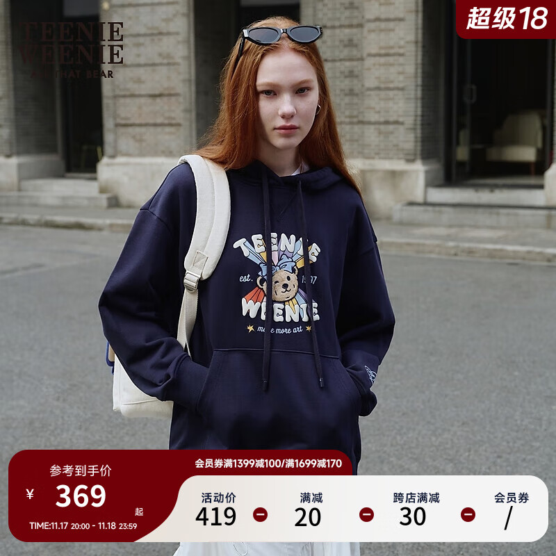 Teenie Weenie小熊连帽卫衣女2024年索罗娜旷野美拉德卫衣美式复古宽松上衣 藏青色 165/M