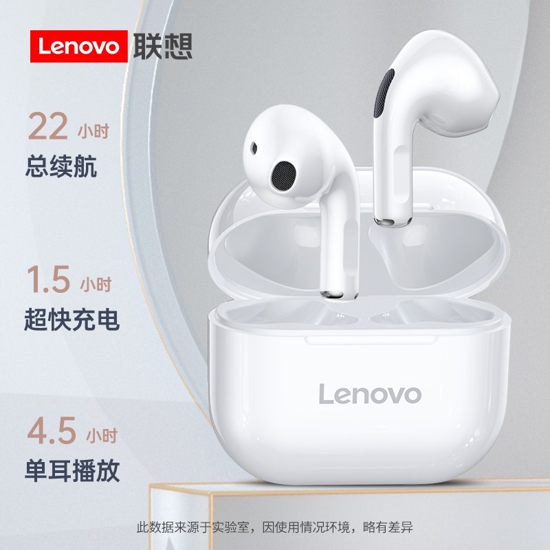联想（Lenovo） lp40蓝牙耳机华为通用真无线入耳式隐形运动音乐降噪适用于华为苹果小米oppo 【顶配版】典雅白+萌龙保护套