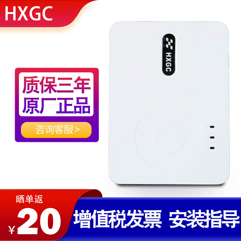 HXGC 华旭金卡身份证读卡器 二三代身份证阅读器 真假识别鉴别仪 HX-FDX3S （USB接口）现货