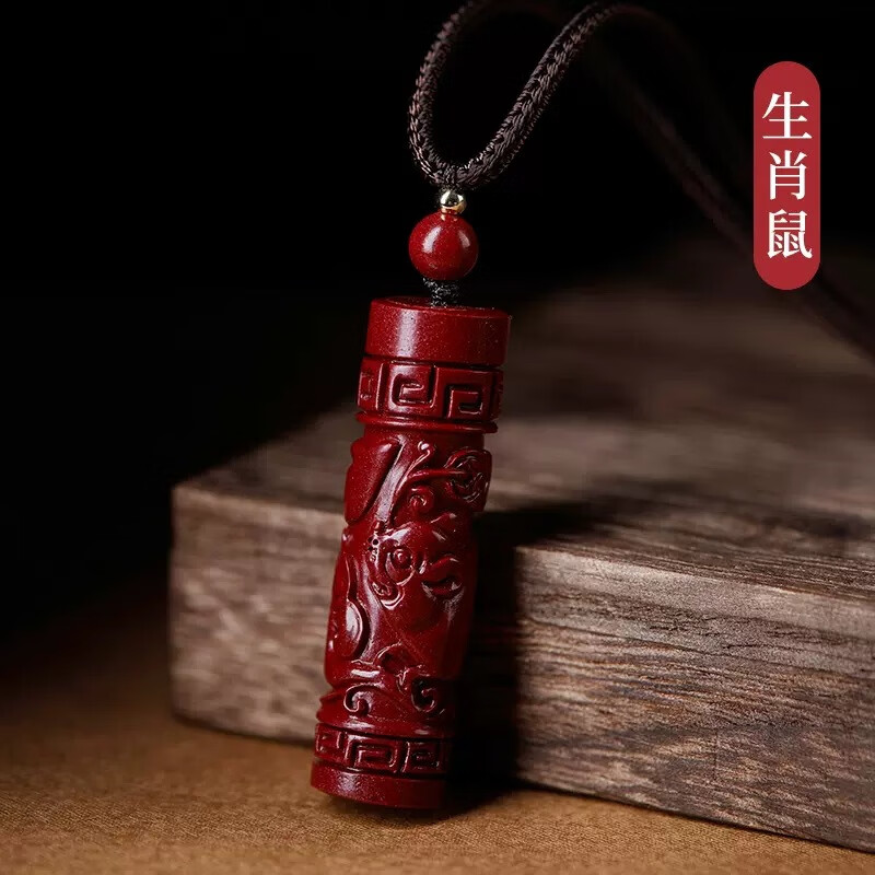 奢欧兰吊坠男护身符可打开朱砂十二生肖楞严咒吊坠本命年护身符男女