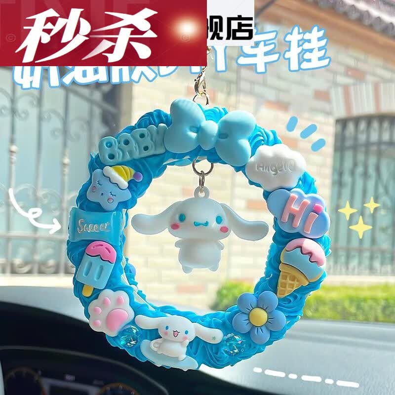 胶车载挂饰材料包汽车挂件卡通手工制作 男女 玉桂狗材料包_自己动手