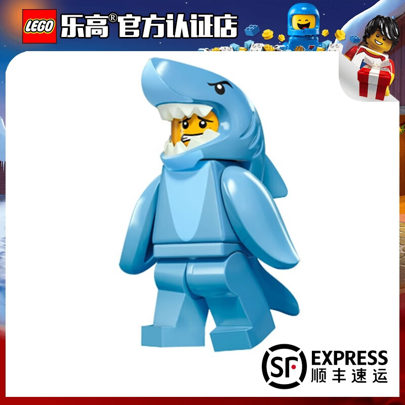 乐高(lego)乐高人仔抽抽乐第15季 71011每袋一个人仔大小4cm左右(剪