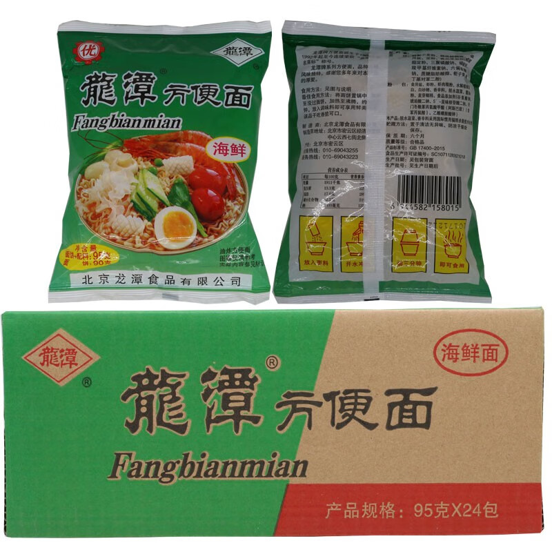 隽颜堂北京龙潭方便面80后怀旧传统海鲜面儿时的口感和味道多种口味可