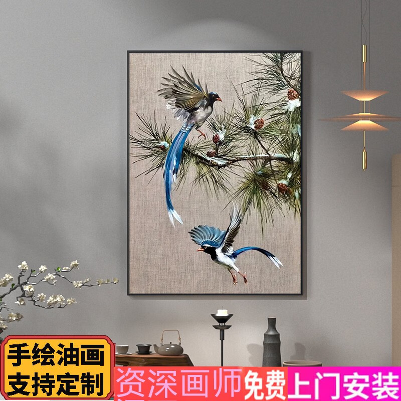 方楚油画定制手工油画喜鹊迎客松新中式玄关装饰画客厅报喜写意茶室挂