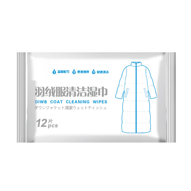 湿纸巾jepoo湿巾12去污免洗羽绒服便携式要注意哪些质量细节？最真实的图文评测分享！