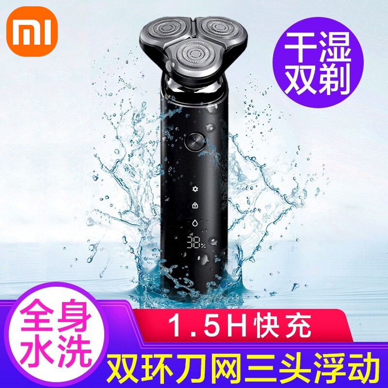 剃须刀品牌十大排名(剃须刀剃须刀哪个牌子好用剃的干净推荐)