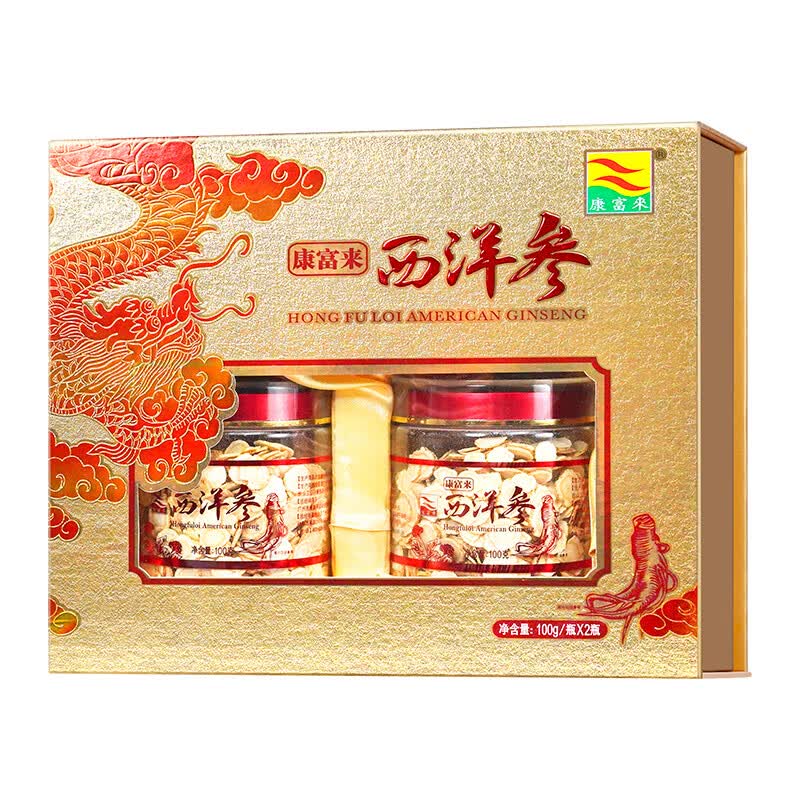 康富来西洋参片200克礼盒装加拿大进口花旗参切片高档健康礼盒送礼佳品