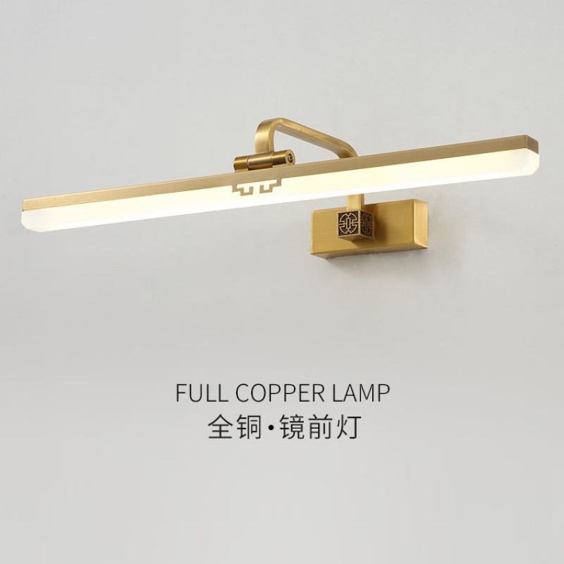 忆往昔 全铜简约镜前灯新中式led壁灯铜灯具卫生间镜柜专用灯现代浴室