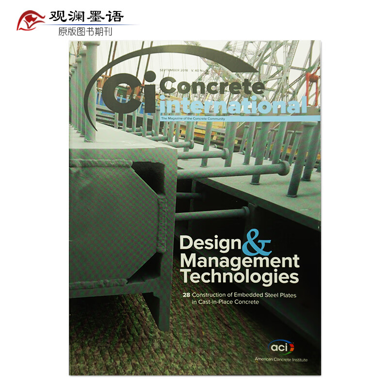 【单期可选】Concrete International 英文国际混凝土设计技术杂志 2018年9月刊