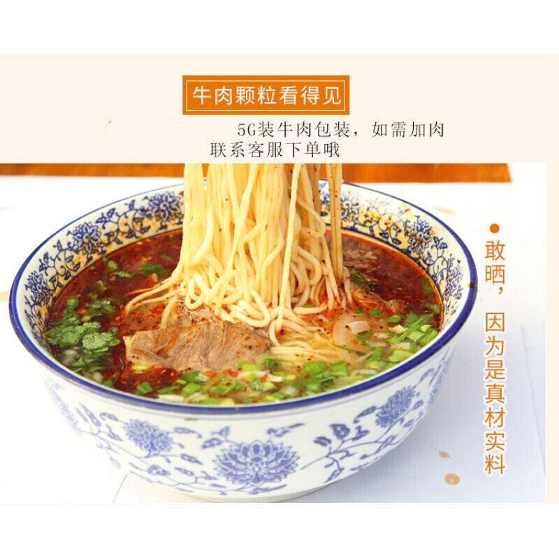 虎钢馋新鲜出锅兰州拉面兰州牛肉面2000g年货
