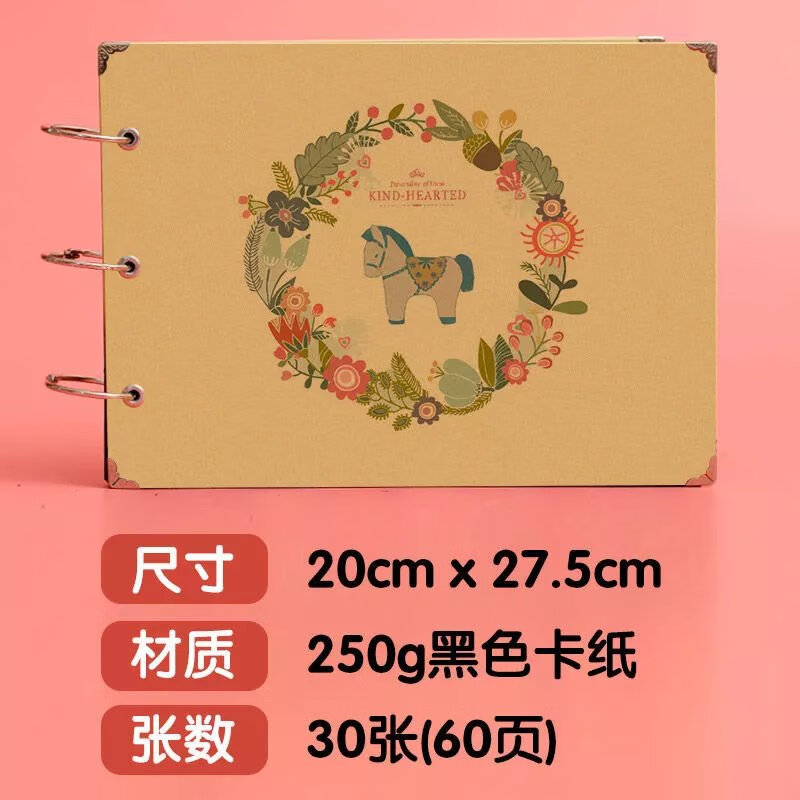 【学生专用】儿童成长册diy手工相册自制装饰创意手绘幼儿园小学 花环