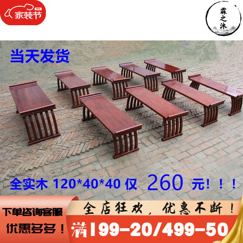 實(shí)木國(guó)學(xué)桌課桌椅仿古課桌學(xué)生書(shū)法桌椅幼兒書(shū)桌中式桌子 長(zhǎng)120寬40高40cm