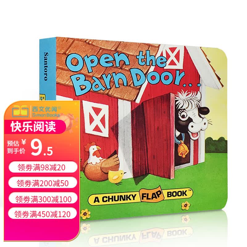 英文原版 Open The Barn Door Find a Cow 动物翻翻书启蒙送音频高性价比高么？