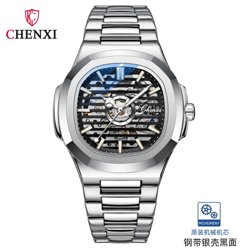 晨曦(chenxi)男全自动机械表男士机械表年轻时尚蝴蝶扣钢带表镂空自动