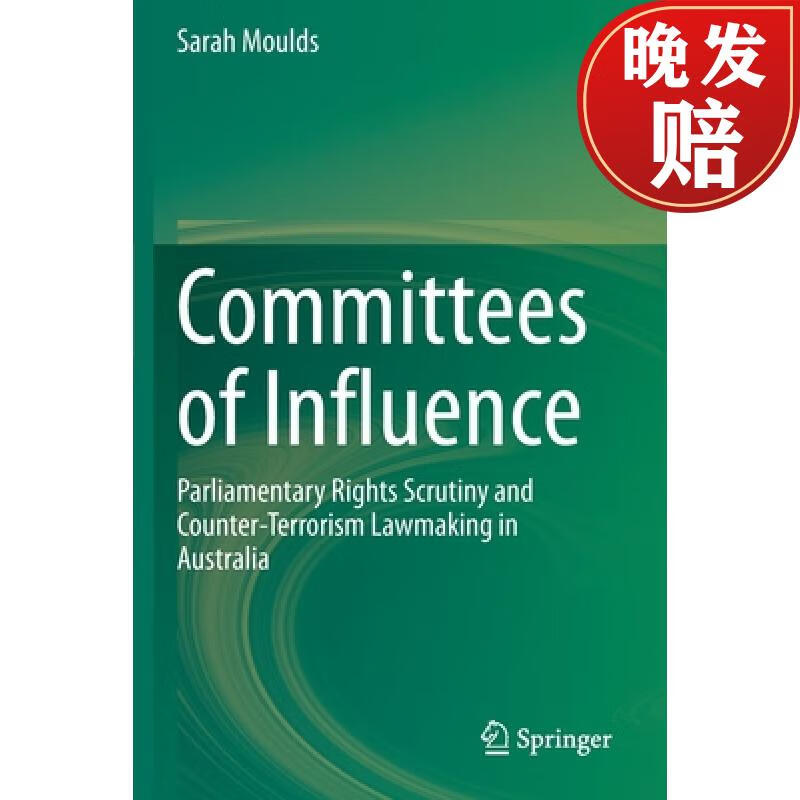 【4周达】committees of influence : parliamentary rights scrutiny