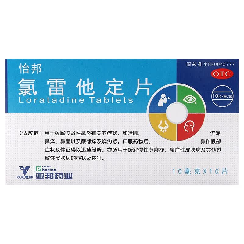 1药网旗舰店