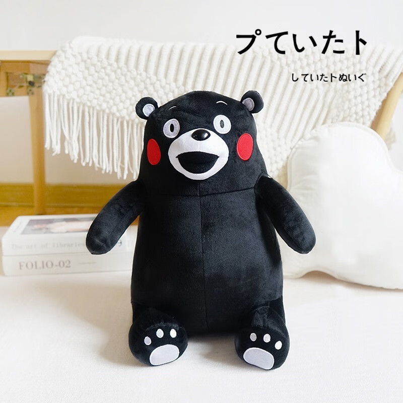 日本正品kumamon正版大号基本款熊本熊公仔黑熊玩偶布偶娃娃抱枕毛绒玩具生日礼物 经典款-高36cm