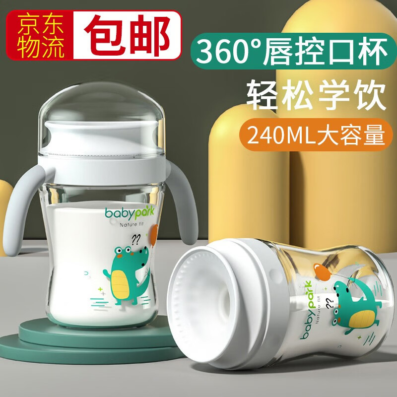 贞喜气品牌水壶和水杯的价格历史走势和销量趋势分析|哪里能看到京东水壶水杯准确历史价格